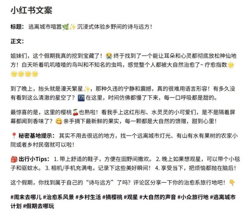 市委网信办机构开展政府保养教育系列活动_