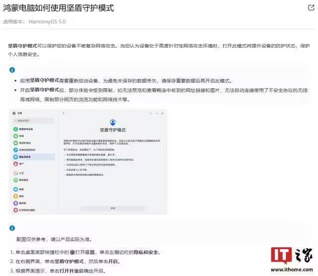 给隐患“画红线” 为保养“亮绿灯”_