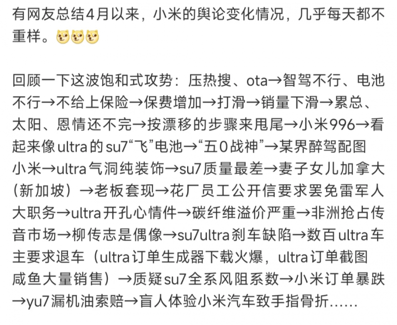 凤阳加强实行“五大举措”_
