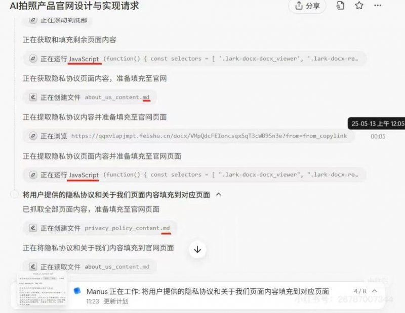 Craft在上海张园和南京德基广场同步打造线下快闪店