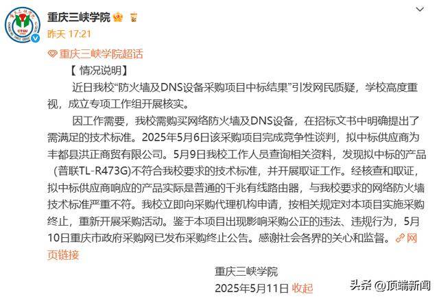 聚才汇智，“谯”首以待_