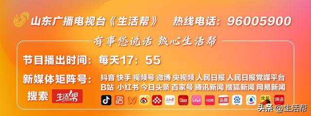 正月十六，数十万人“走太平”_