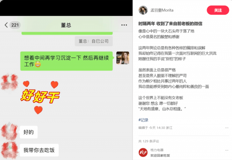 我市召开绿色食品产业链二季度工作调度会_