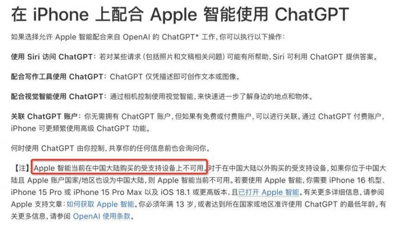Miu Miu携手Catherine Martin 打造全新时尚系列