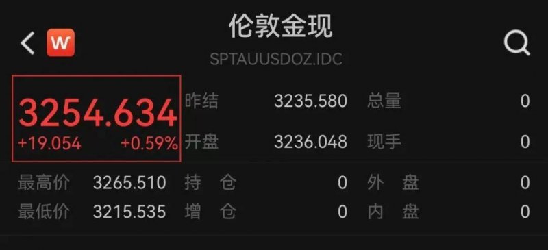 聆听奋进足音 坚定履职信心_