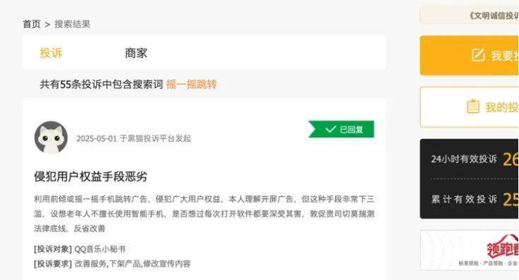 美国私募股权公司Glickman Capital成功收购羊绒品牌Malo