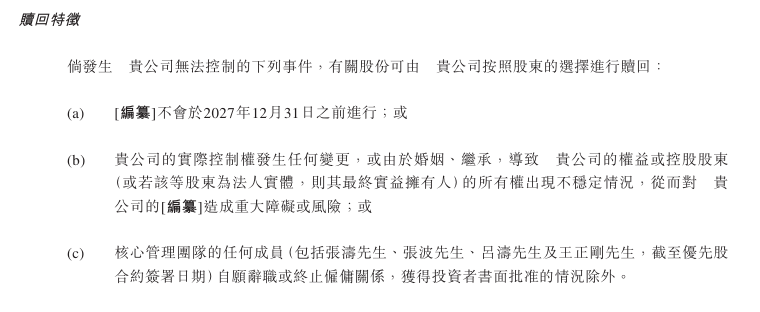 Prada集团就收购意大利奢侈品牌Versace