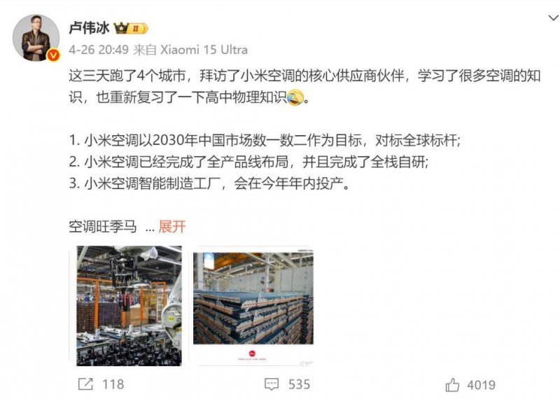 住滁省政协委员审议省政协常委会工作报告和提案工作现状的报告_