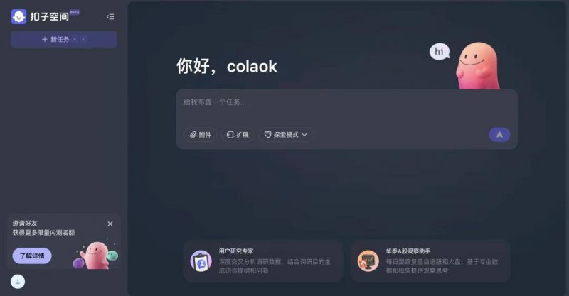 全青赛男子长蹦床项目开赛_