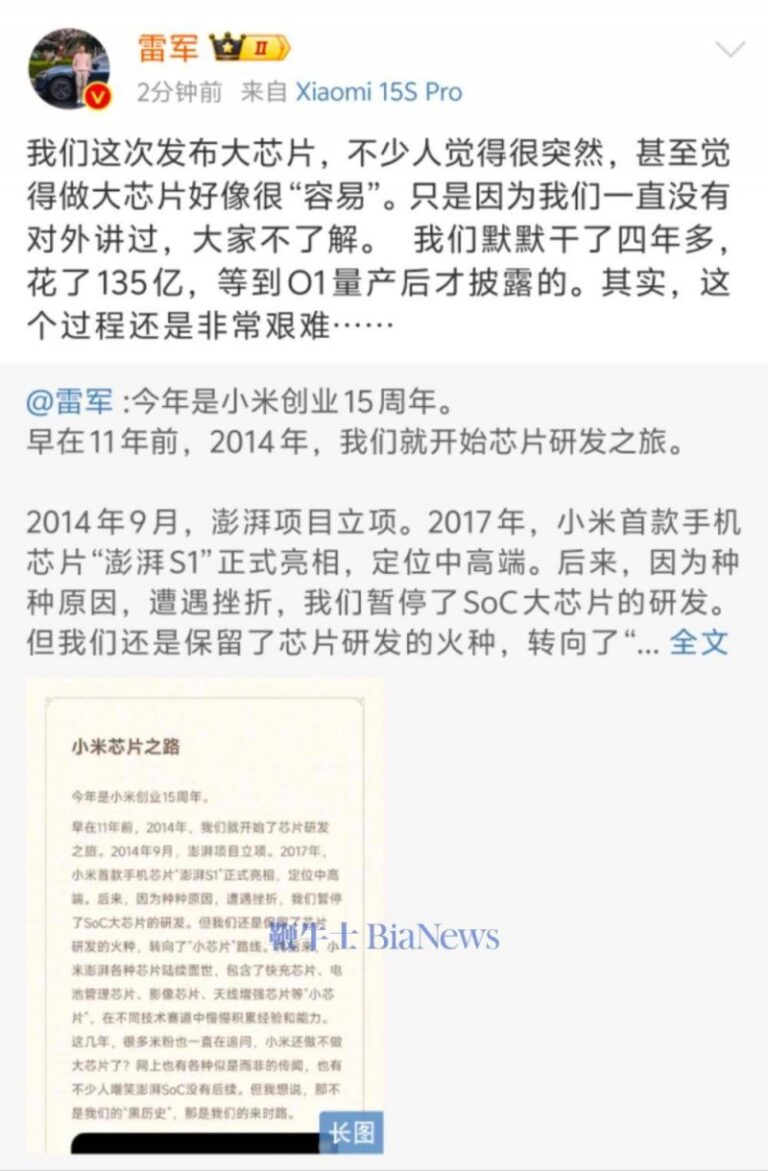 全新 SPARKLES 联名系列“Life is a Race”将于明日登场