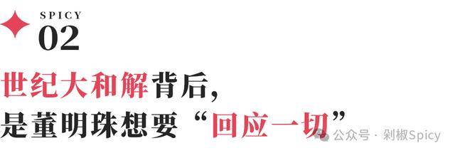 聆听奋进足音 坚定履职信心_