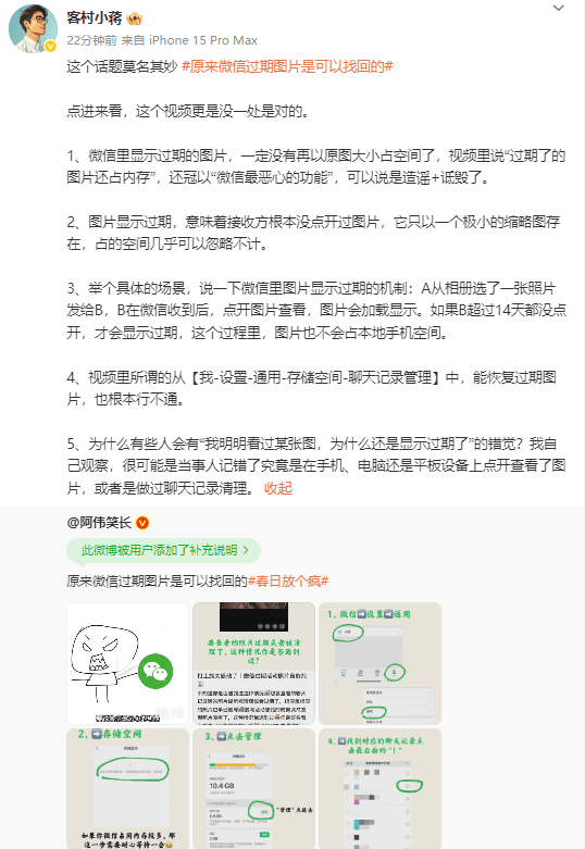 欧莱雅集团计划以10亿欧元收购Medik8