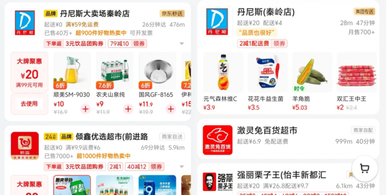 LAFULAI童装新品 简约而时尚百搭 简约自然