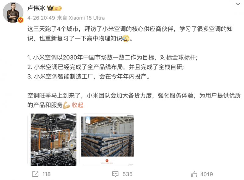 我市重拳出击惩治生态生态违法行为_