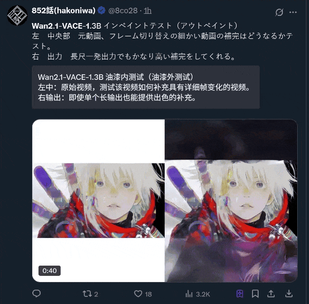 LVMH 集团西班牙总部迁至市中心卡斯蒂利亚大道的 IBM 大厦