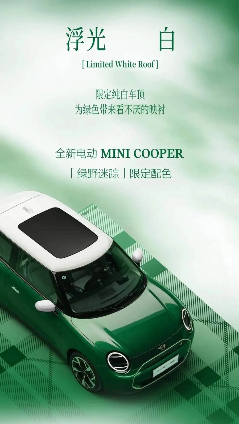 Mulberry 筹集2000 万英镑资金加速转型