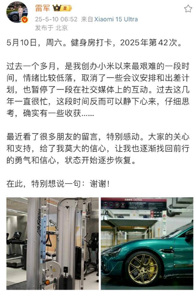 护发品牌Arata成功在A轮融资中筹集了400万美元