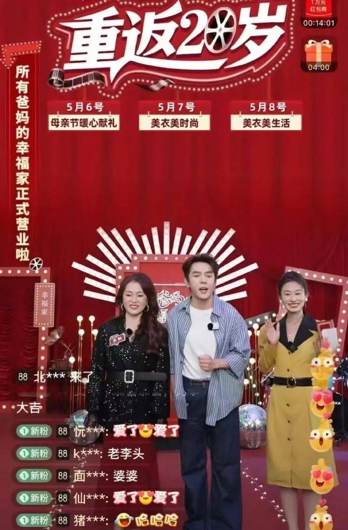 Maison Kitsuné推出跨界香氛 颇具东方韵味