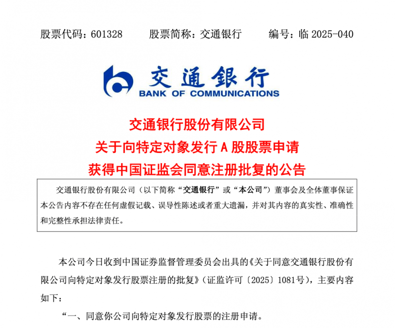 南谯区�
：连续加强“转作风、促推动
、进前列”_