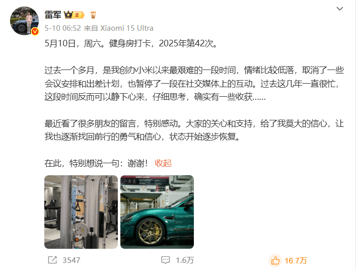 叮当猫童装2025新款男童防晒衣：夏日的守护者！