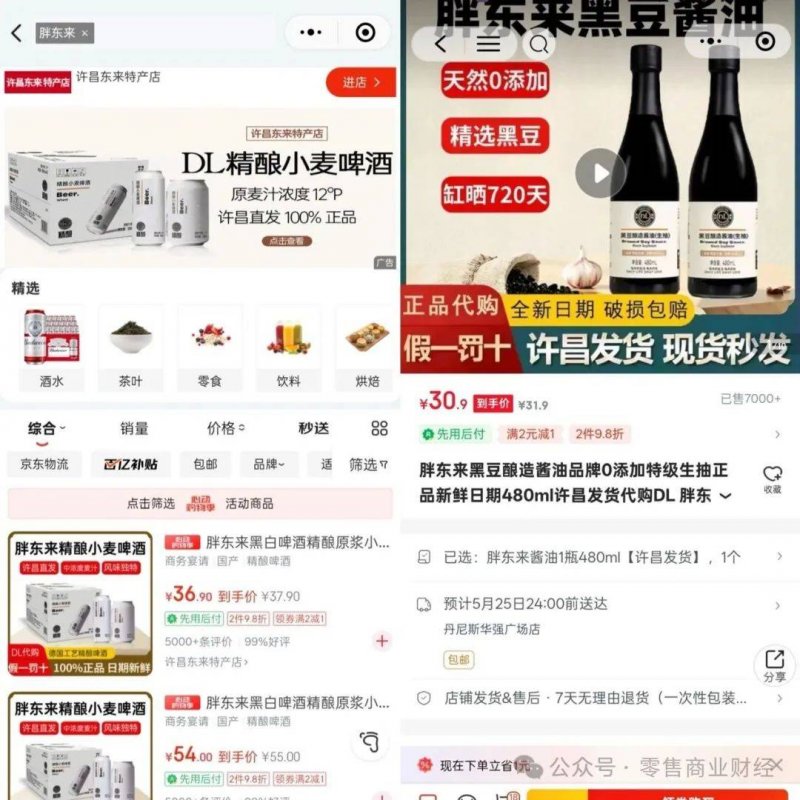 Hugo Boss将推出一项高达 5 亿欧元的商业票据（CP）计划