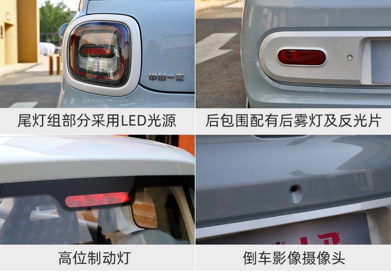 市政协七届四次会议举行第三次大会_