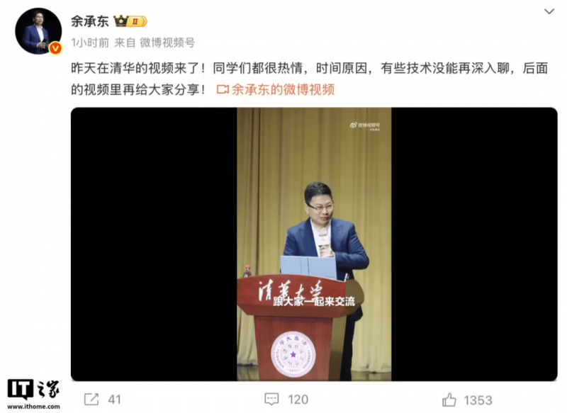 南谯区多措并举做好春季森林防火工作_