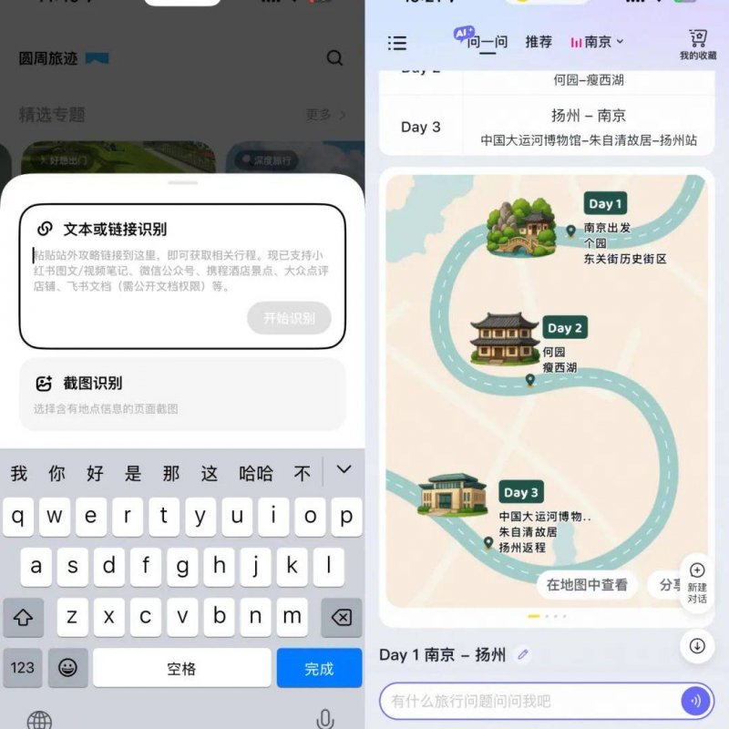 Miu Miu携手Catherine Martin 打造全新时尚系列