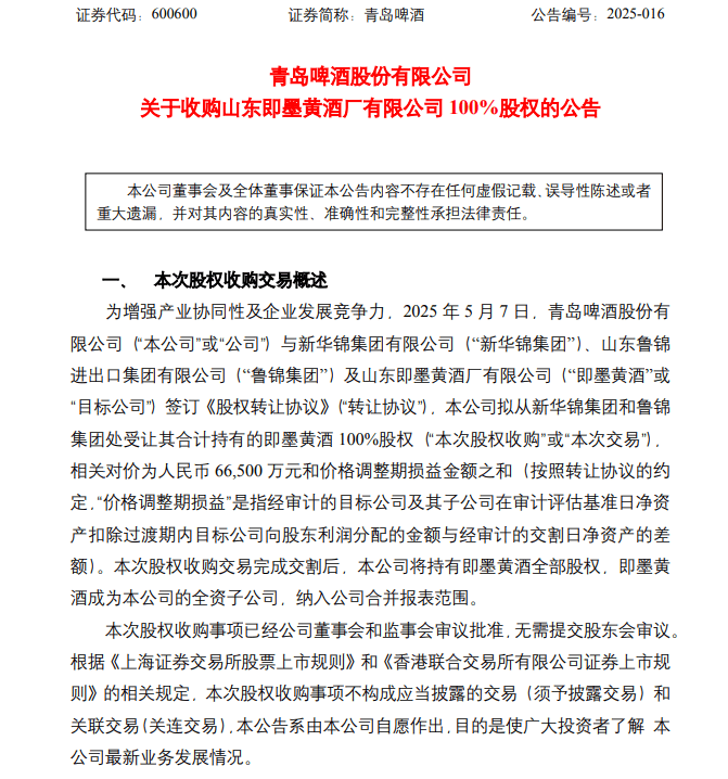 【锲而不舍落实中央八项条例精神】各地各部门持续开门教育办好民生实事_