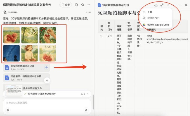 银泰百货股权变更 男装品牌雅戈尔接棒