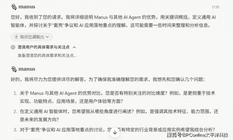 焦点：QVC集团为整合业务 裁减了约900个美国岗位