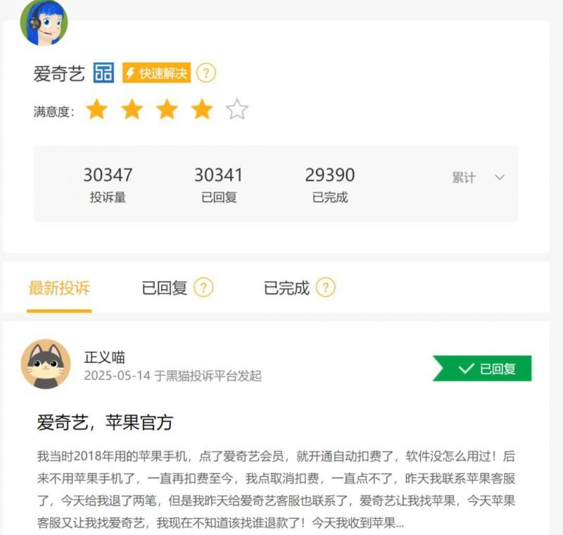 上半年全市民间理财同比上升5%_