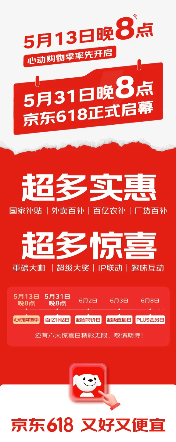 “毗邻区赋能高质量推动”集中采访活动举办_
