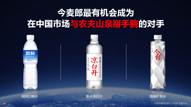 “碧根果之都”十年树木_